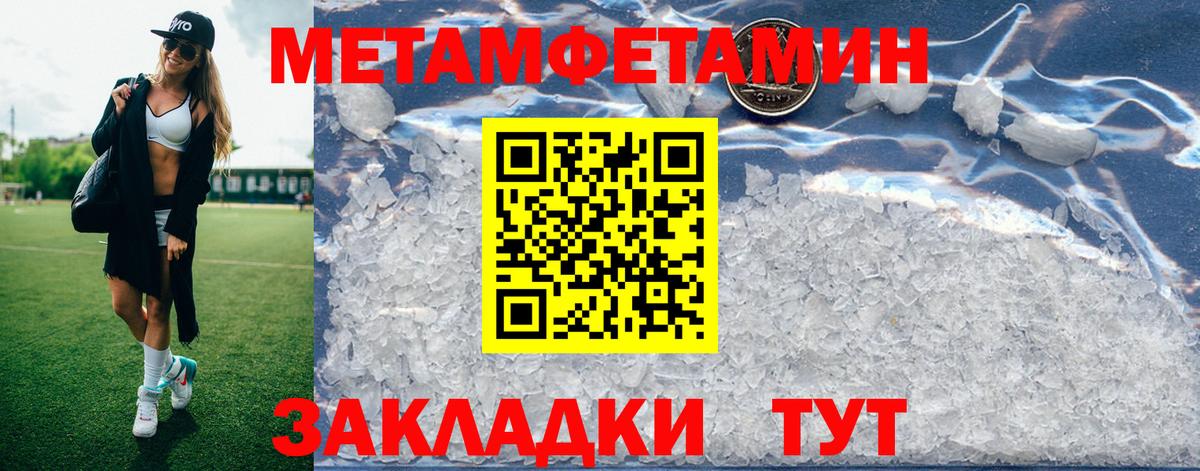 АМФ  Вход с VPN  Камышлов  Амфетамин  Амфетамин 98% 