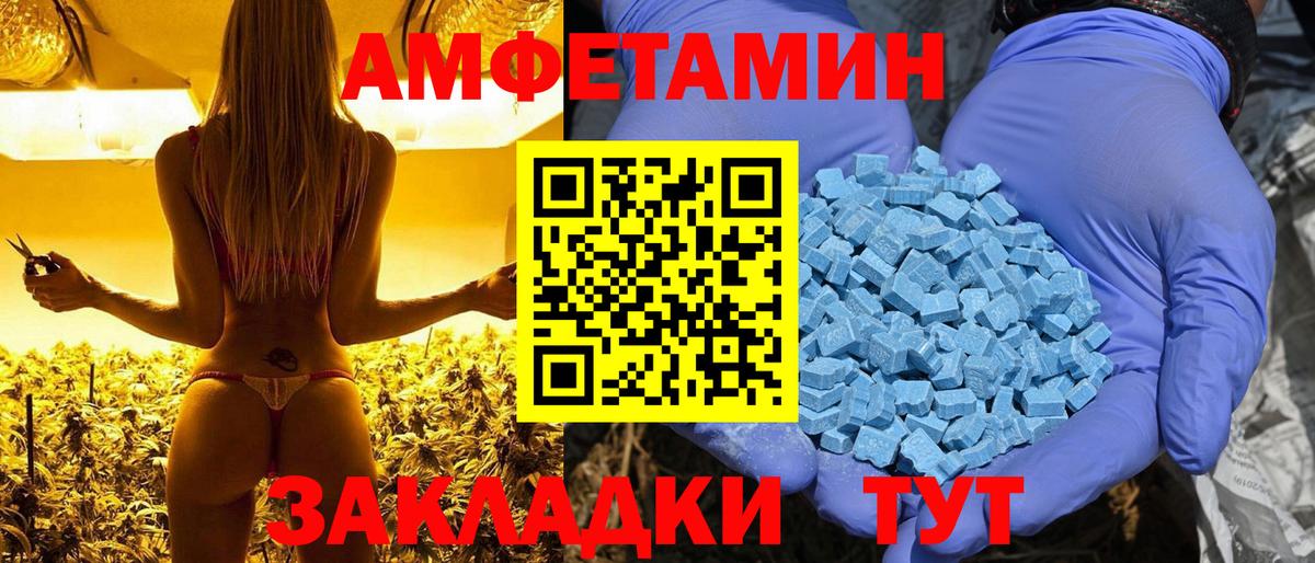 АМФ Premium Камышлов