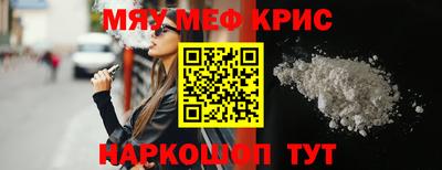 соль курить ск Ипатово