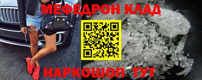 мяу мяу мука Ирбит