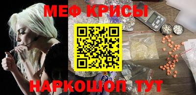 мяу мяу мука Ирбит