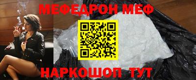 соль курить ск Ипатово