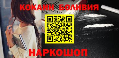 соль курить ск Ипатово