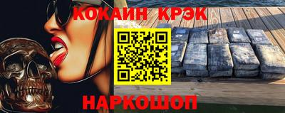 соль курить ск Ипатово