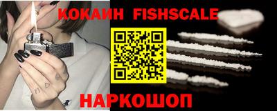 соль курить ск Ипатово