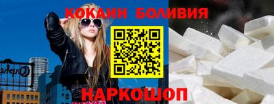 соль курить ск Ипатово