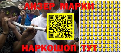 соль курить ск Ипатово