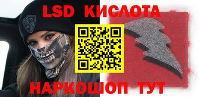 соль курить ск Ипатово
