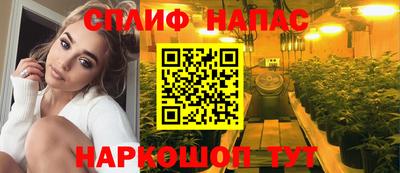 соль курить ск Ипатово