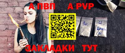 соль курить ск Ипатово