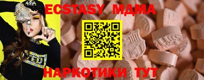 мяу мяу мука Ирбит