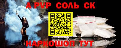 СК Изобильный