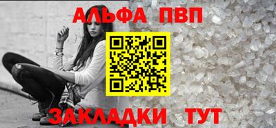 соль курить ск Ипатово