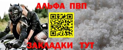 мяу мяу мука Ирбит