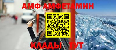 соль курить ск Ипатово