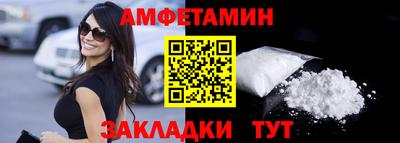 мяу мяу мука Ирбит