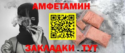 мяу мяу мука Ирбит
