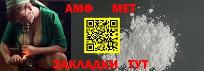соль курить ск Ипатово