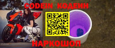 соль курить ск Ипатово