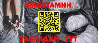 мяу мяу мука Ирбит