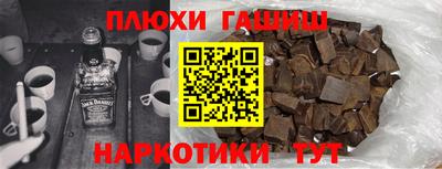 соль курить ск Ипатово