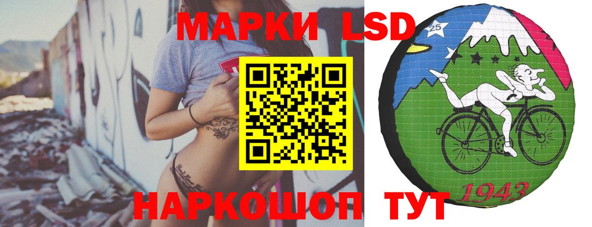 Камышлов  LSD-25 экстази ecstasy  Вход с VPN  LSD-25 экстази кислота 