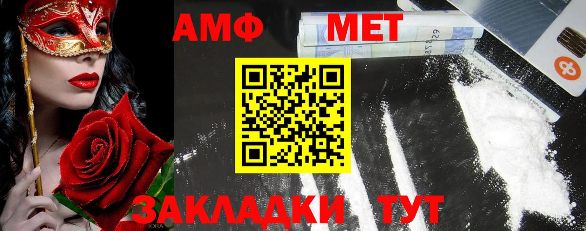 Камышлов  МЕТАМФЕТАМИН Methamphetamine  МЕТАМФЕТАМИН Methamphetamine  Вход с VPN 